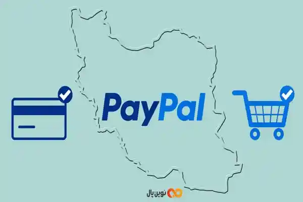 paypal چیست