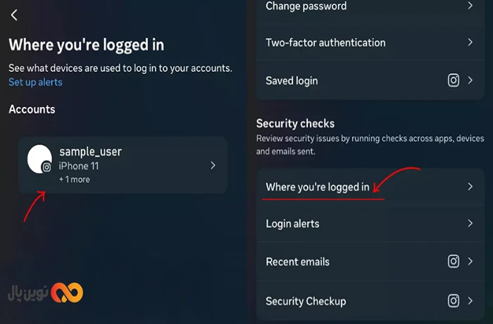 بررسی نمودن بخش Login Activity