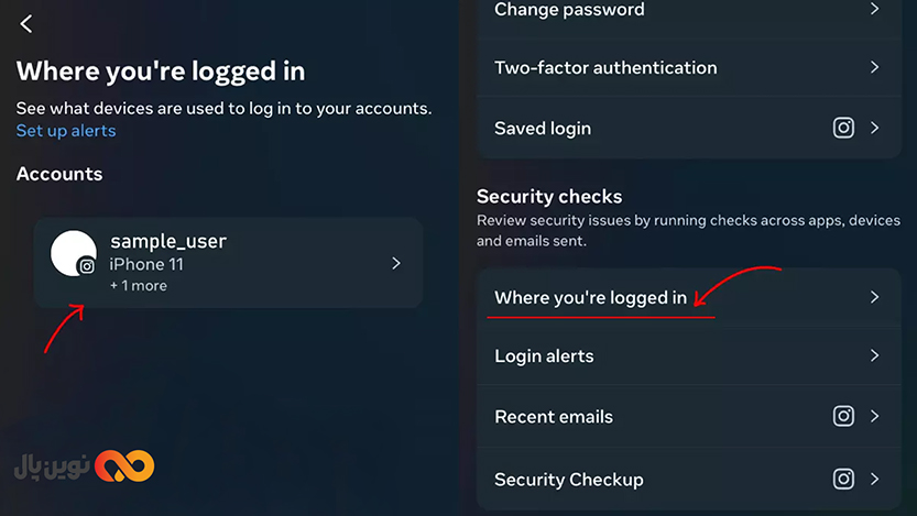 بررسی نمودن بخش Login Activity