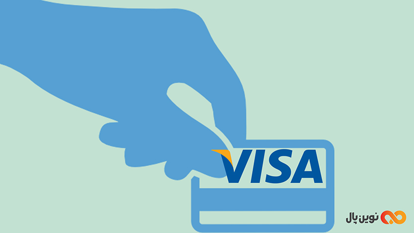 ویزا کارت (Visa Card) چیست؟