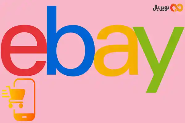 ebay