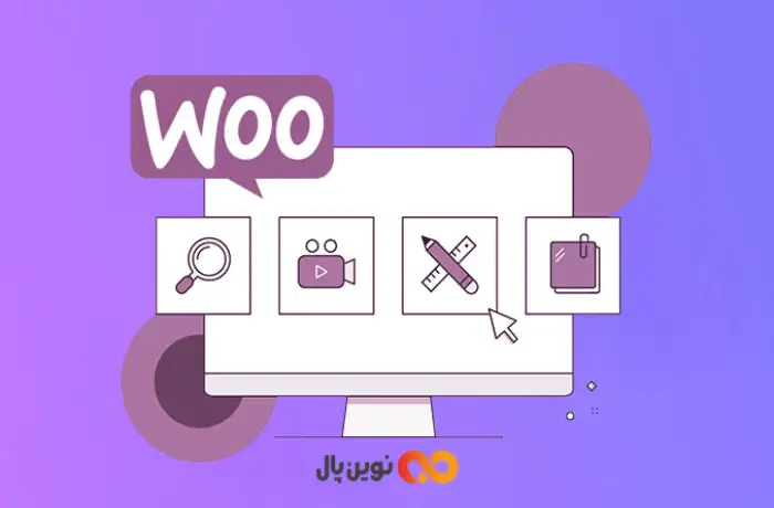 افزونه YITH Deals for WooCommerce