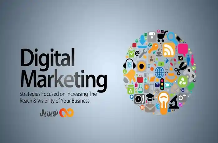 مزایای استفاده digital marketing