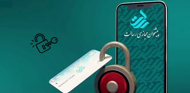 اطلاعات ورود به پیشخوان